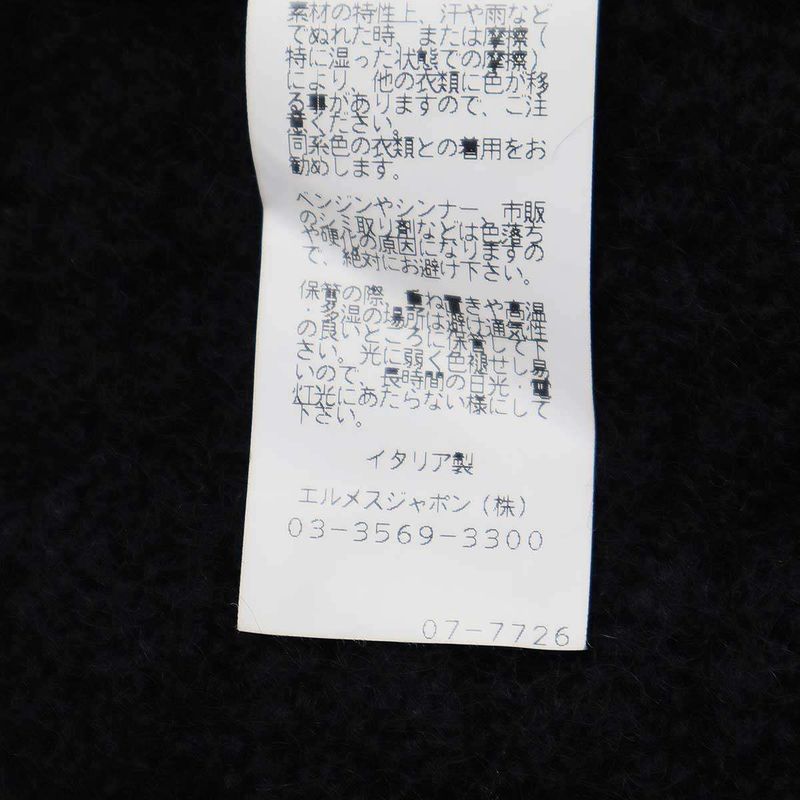 Hermes Mohair Knit Gown Coat Black 40