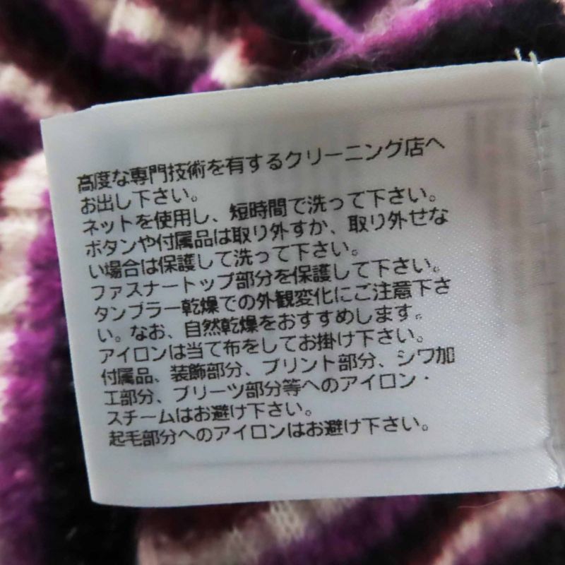 CHANEL P75766 With Coco Mark Plate Coco Mark Chain Striped Pattern Long Sleeve