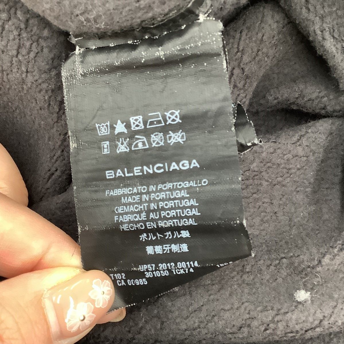Balenciaga Men's Sweatshirt Size S Gray