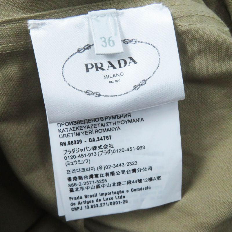 Prada 2023 P293ht Cotton Linen Triangle Logo Belted Short Sleeve All-in-one/jum