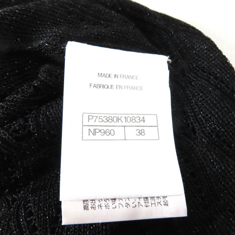 CHANEL P75380 Lame With Coco Mark Hardware Turtleneck Long Sleeve Iridescent