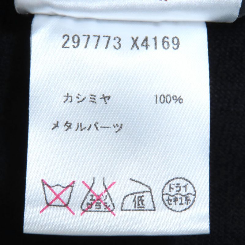 Gucci 297773-x4169 Knit Bolero Cardigan With Cashmere Interlocking Ghardware