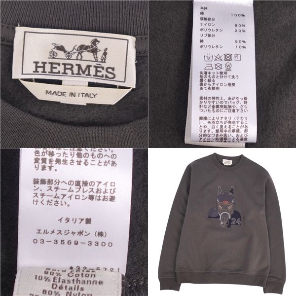 Hermes Sweatshirt 23AW Quarterback