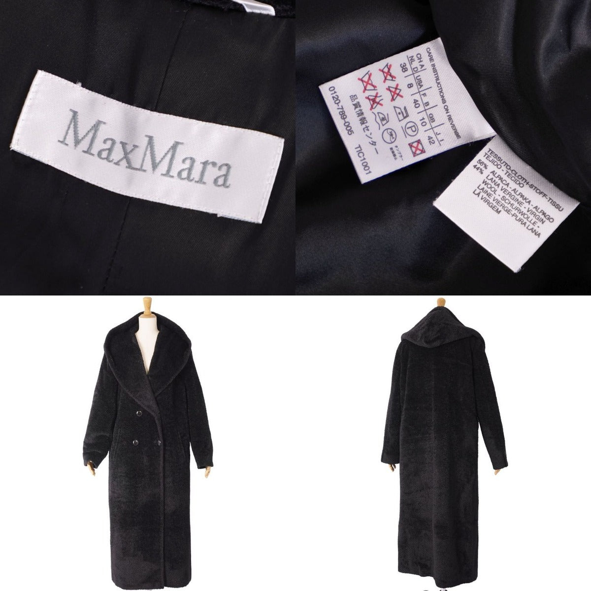 Max Mara White Tag Coat Long with Hood — view 9
