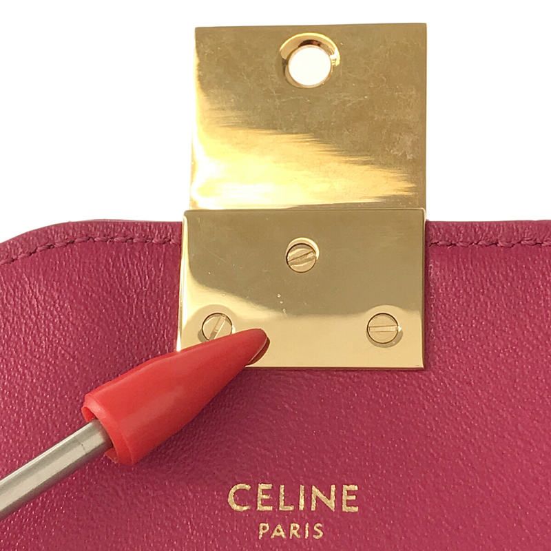 Celine - 2020 - Small C Quilted Calfskin Shoulder Bag With Bag - Pink - Women