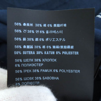 Prada 2023 P2401l Silk Cotton Logo Crew Neck Short Sleeve Knit Sweater Light