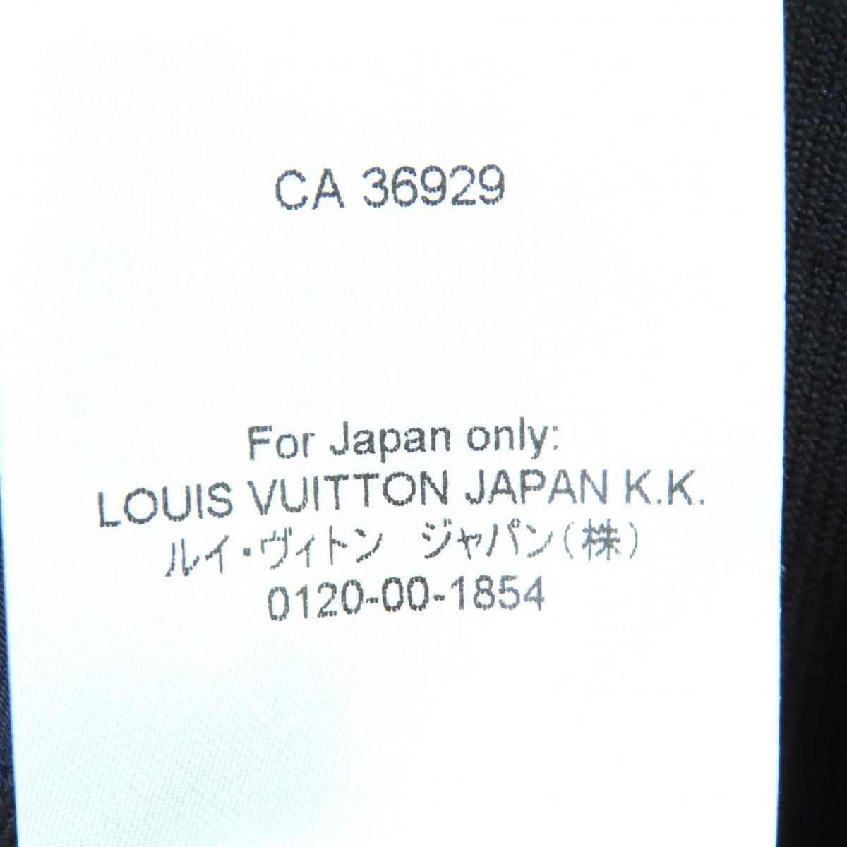 Louis Vuitton Double Breasted Cashmere and Wool Blend Pont Neuf Jacket Dark — view 11