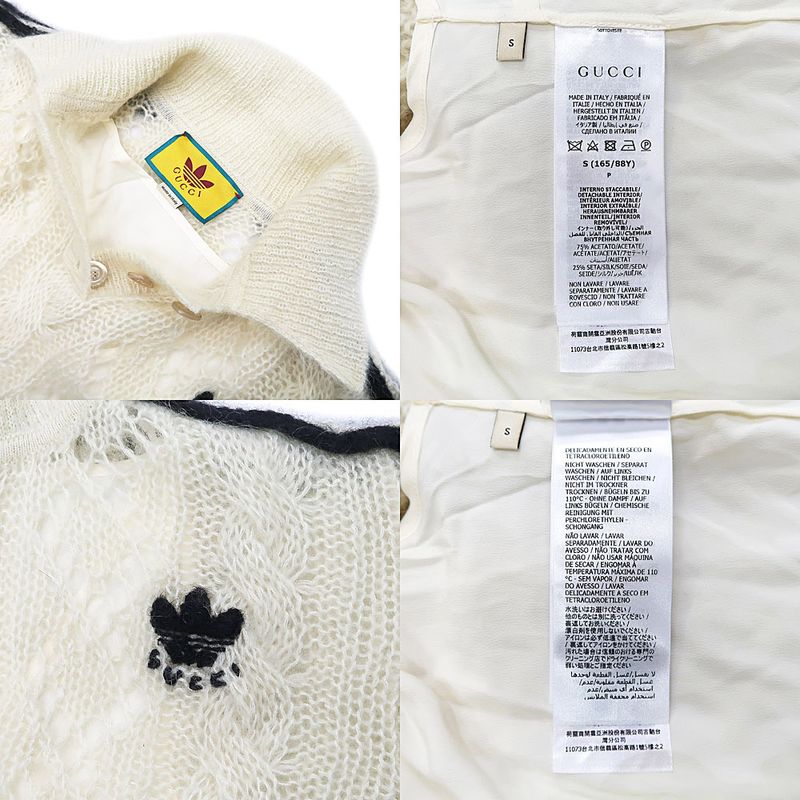Gucci Adidas Collaboration Mohair Knit S Off-white 717297 Inner