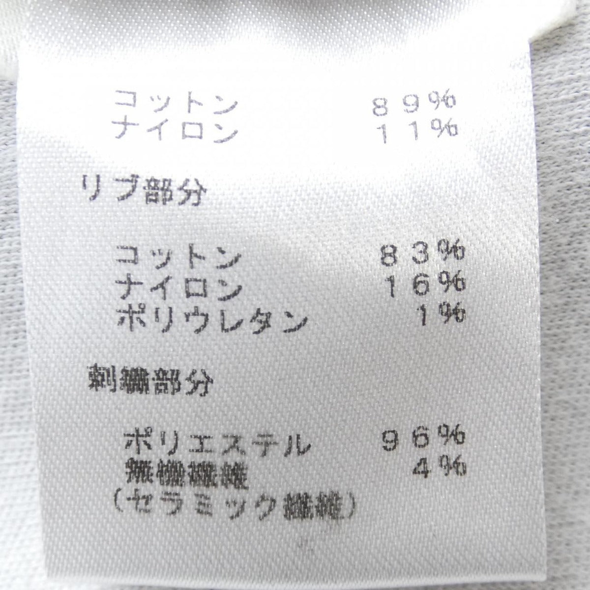 Louis Vuitton Hoodie White XS Gray — view 4
