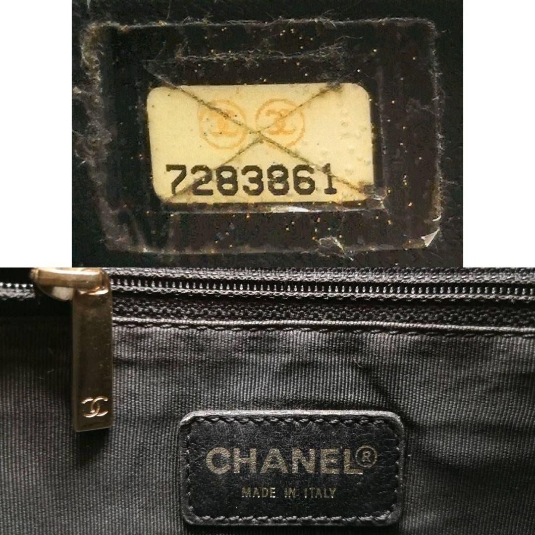 CHANEL Vintage Lambskin Quilted Chocolate Bar Tote Black Purse