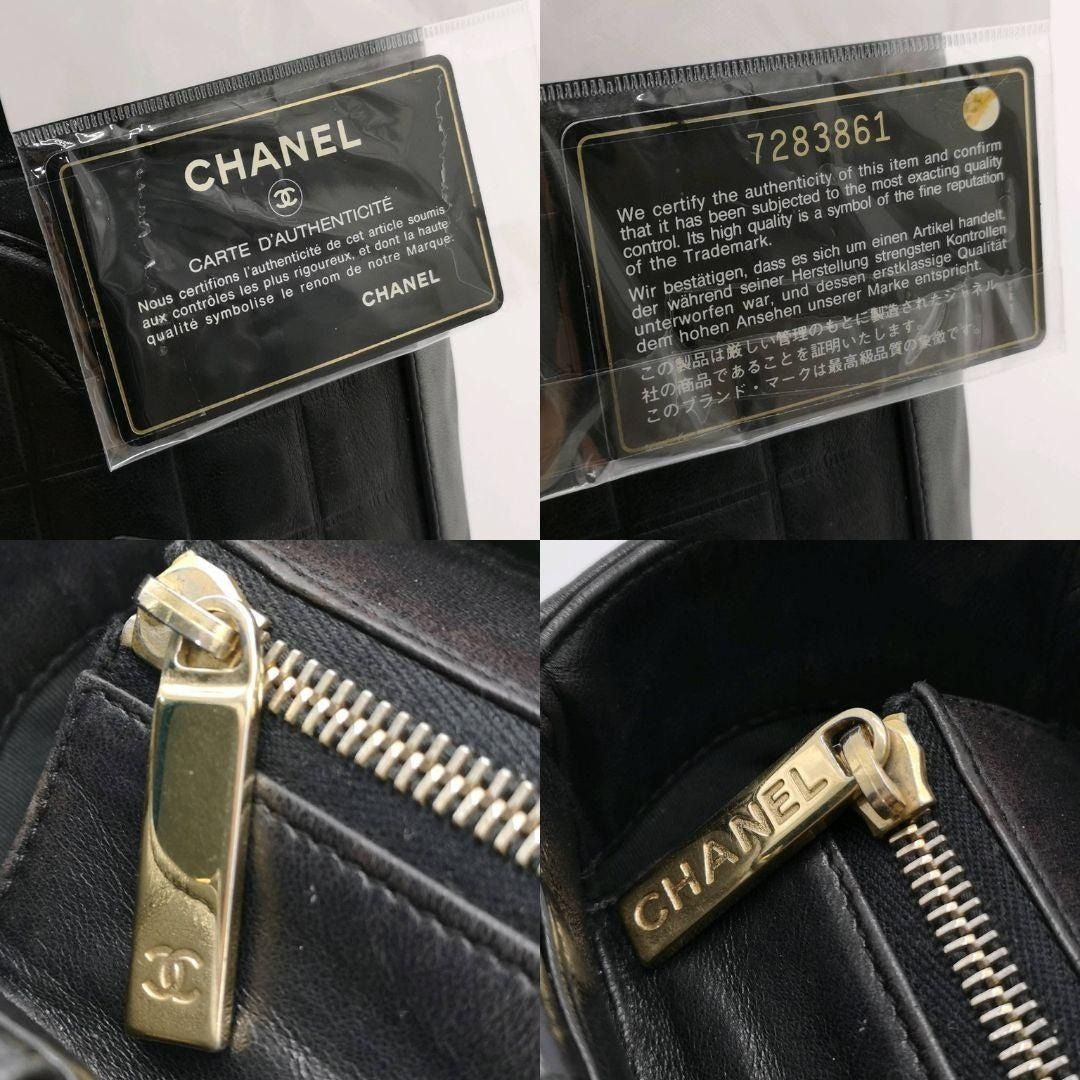 CHANEL Vintage Lambskin Quilted Chocolate Bar Tote Black Purse