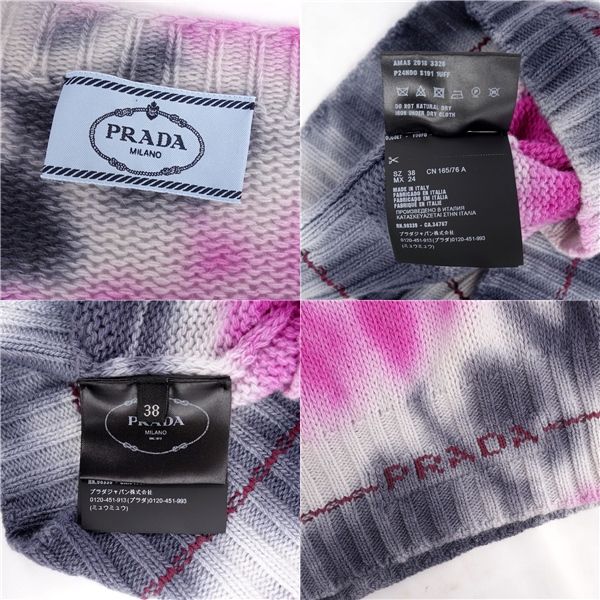 Prada Knit Sweater Long Sleeve Crew Neck Tie-dye Allover Pattern Wool Cashmere