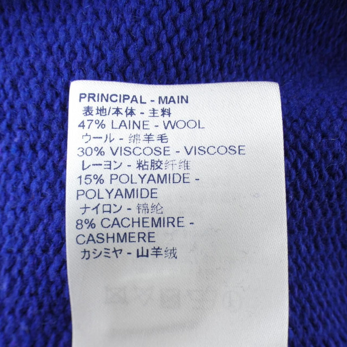 Louis Vuitton Damier Jacquard V-neck Knit Sweater — view 3
