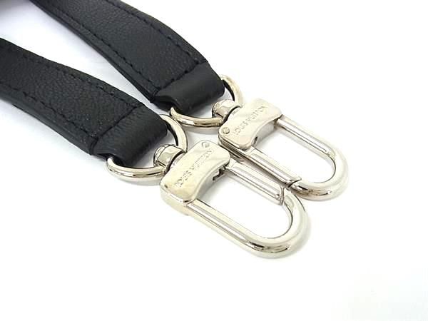 Louis Vuitton Shoulder Strap For Bag Shoulder Belt Shoulder Strap