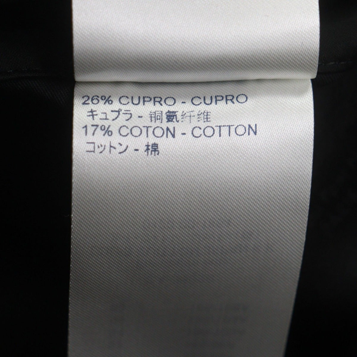 Louis Vuitton Wool Camouflage LV Flower Pattern Logo Button Jacket — view 11