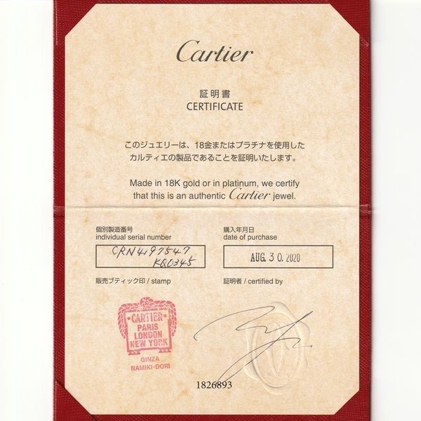 Cartier Ballerina Diamond 024ct D-vvs1-3ex Ring #47