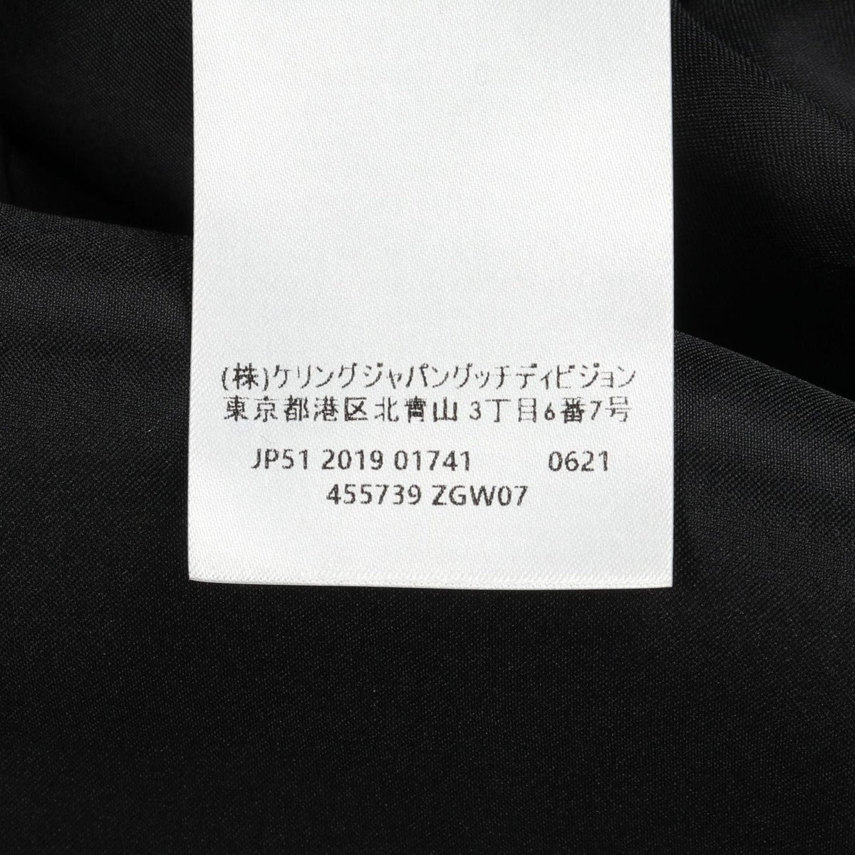 Gucci Wool Coat — view 4