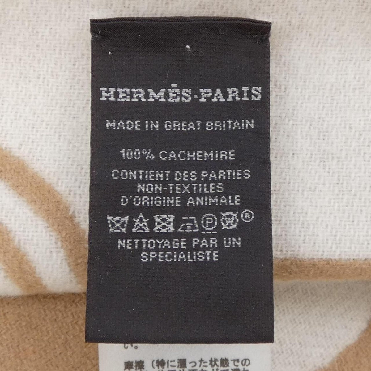 Hermes Casaque Keys Collection Scarf — view 3