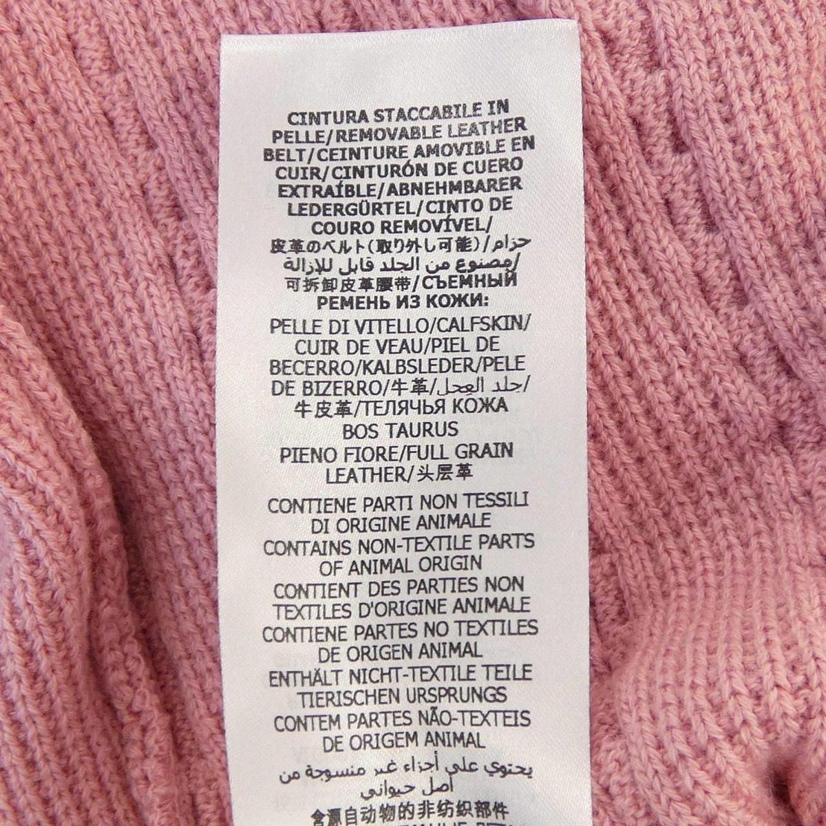 Gucci Dress Pink — view 4