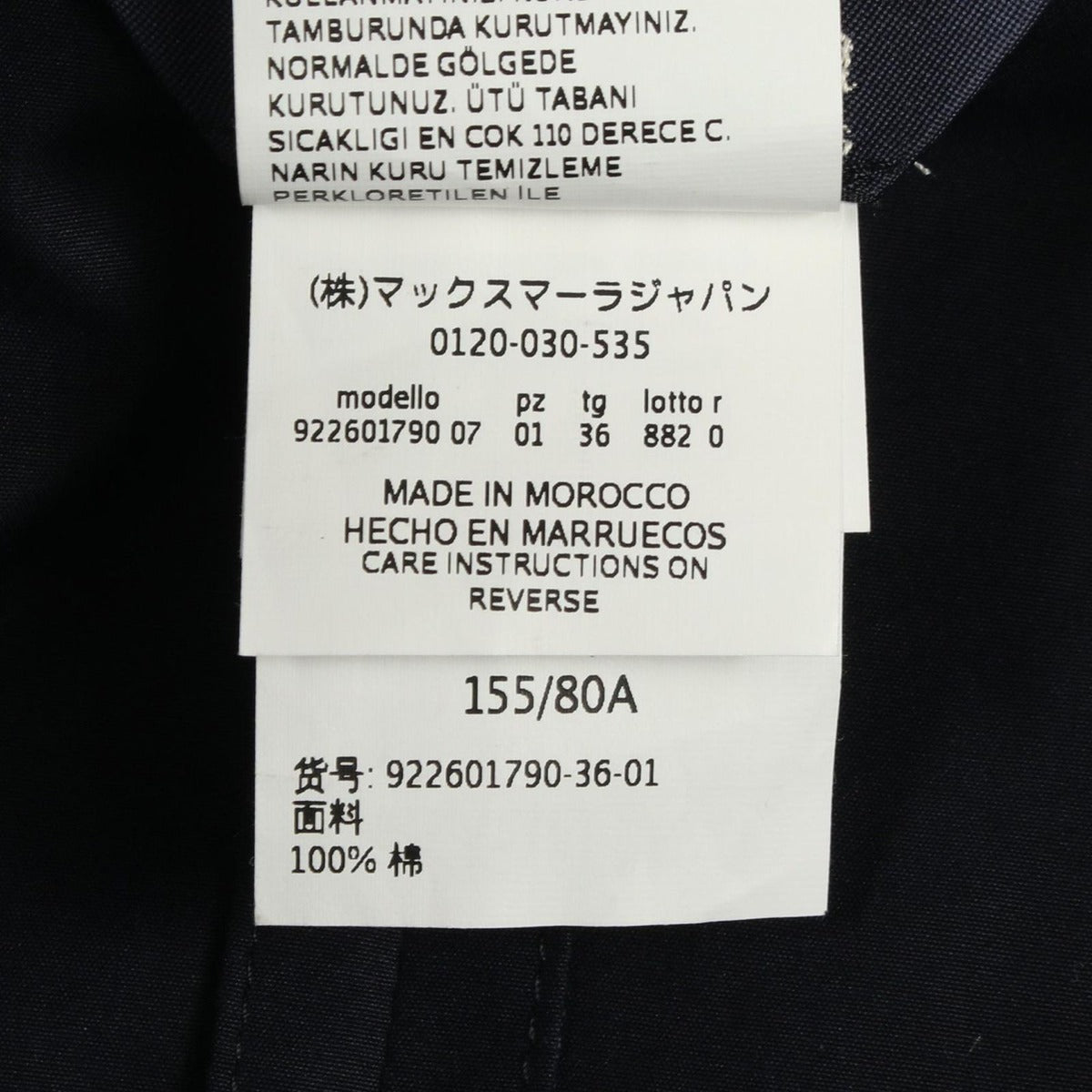Max Mara S 'S Dress Cotton — view 4