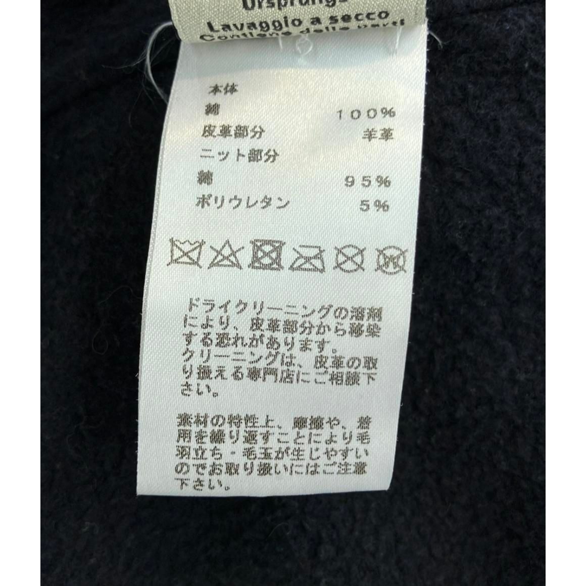 Hermes Sweatshirt Leather Patch — view 4