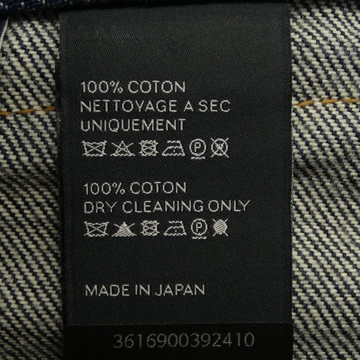 Celine Jane Flared Jeans — view 3