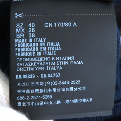 Prada 2023 P2401l Silk Cotton Logo Crew Neck Short Sleeve Knit Sweater Light