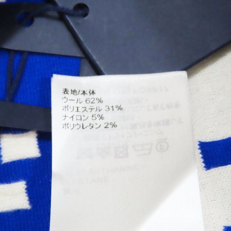 Unused 23SS Louis Vuitton Knit Shorts Chunky Stripe Logo All Over L White Blue