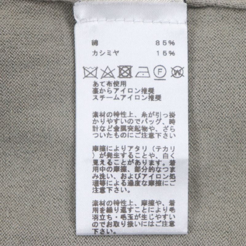 Hermes 22SS Cotton Cashmere Crew Neck Bicolor Short Sleeve Thermal Knit Ivory