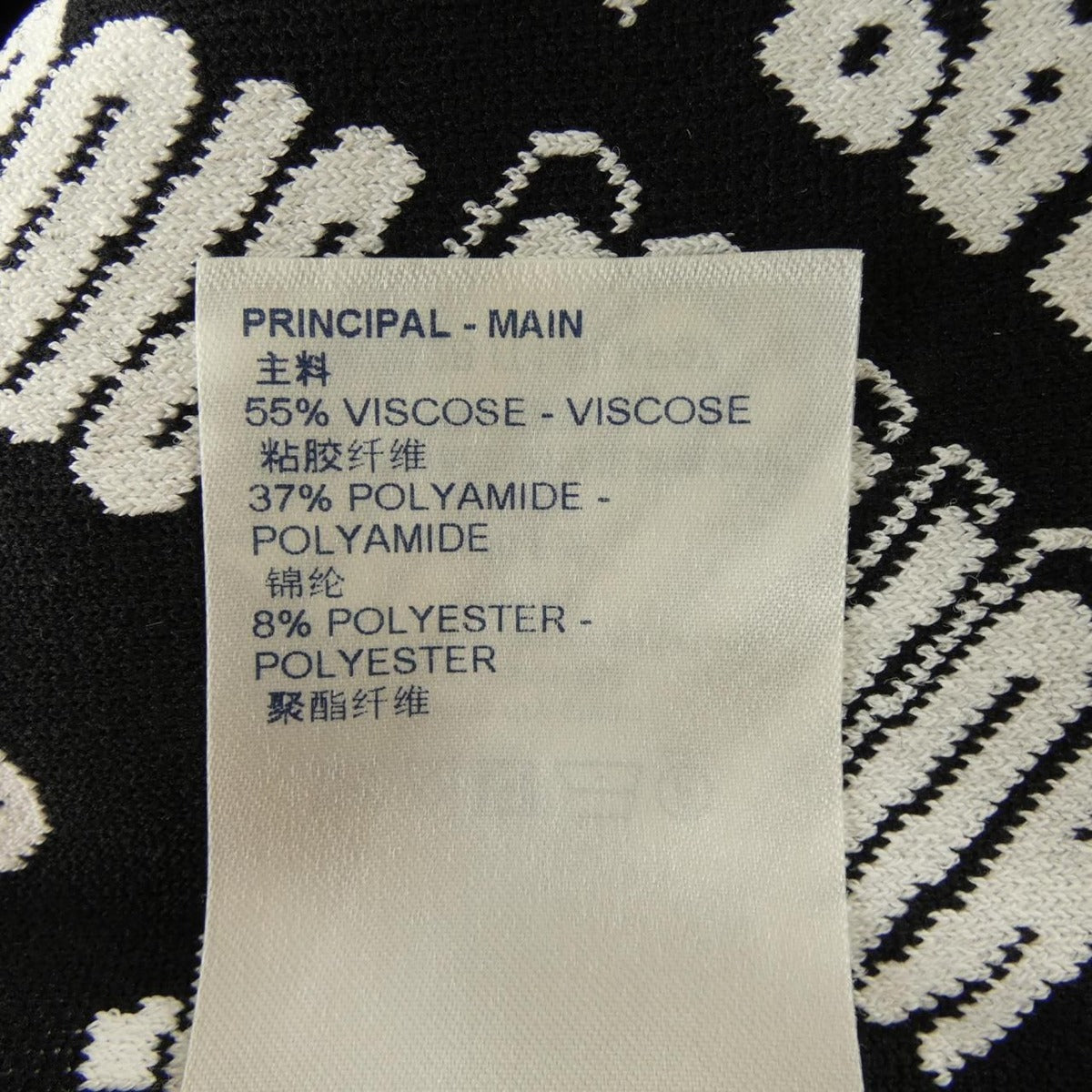 Louis Vuitton Slanted Signature Flkp 97 It1 Pants — view 3