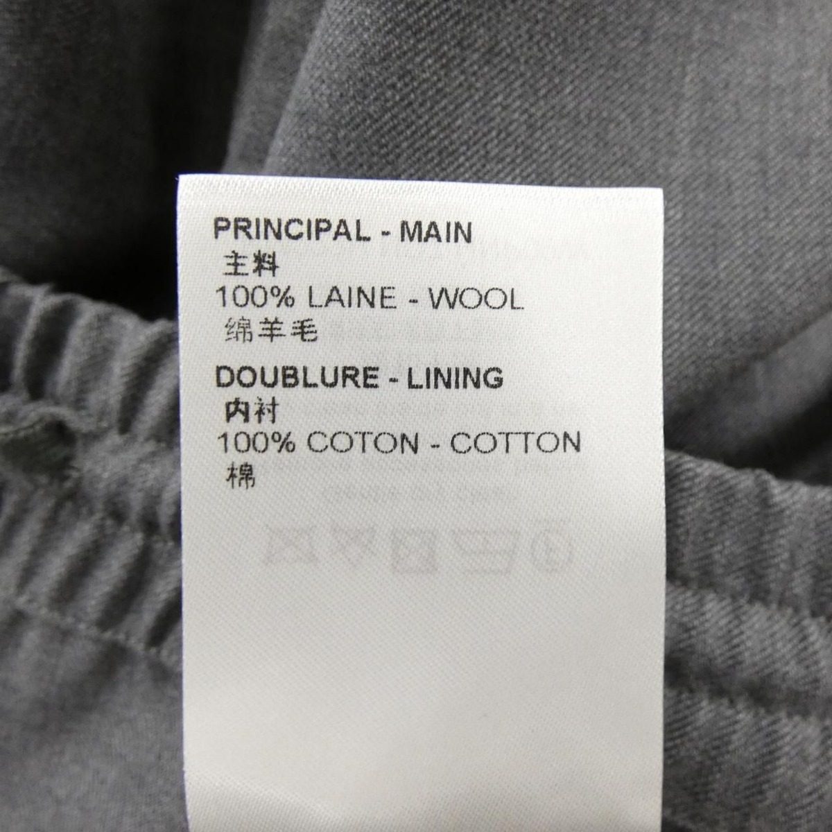 Louis Vuitton Embossed Color Column Pajamas Pants — view 3