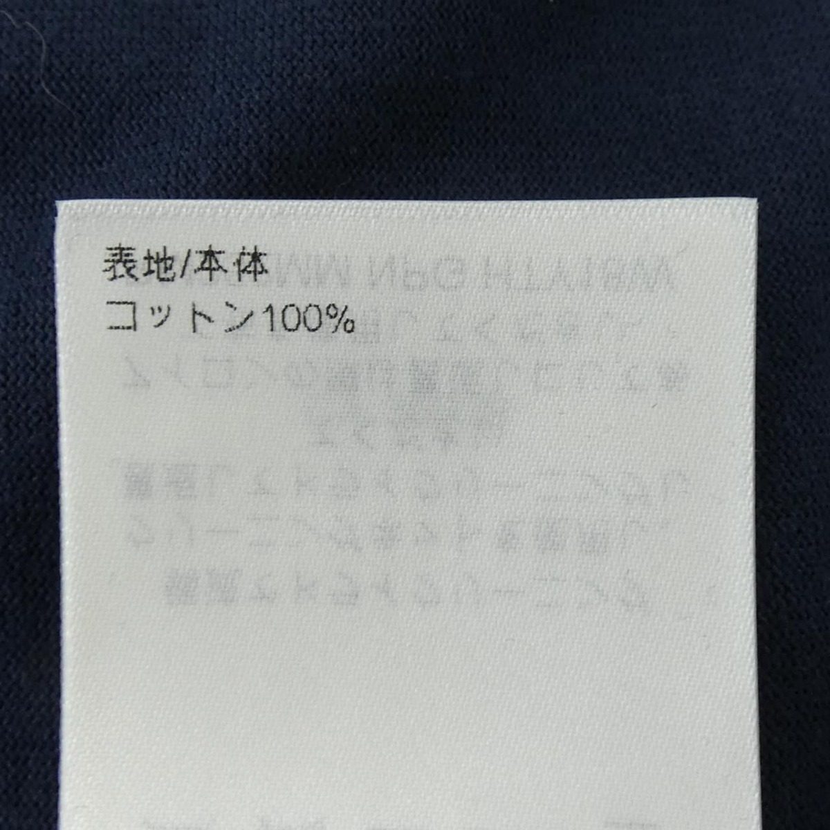 Louis Vuitton Embroidery Cotton T-Shirt — view 3
