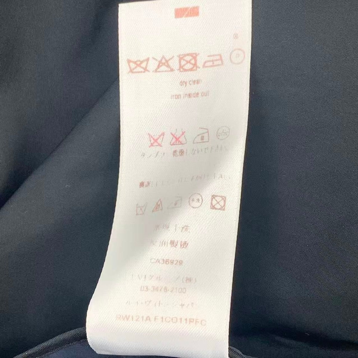 Louis Vuitton Coat with Belt Logo Navy — view 7