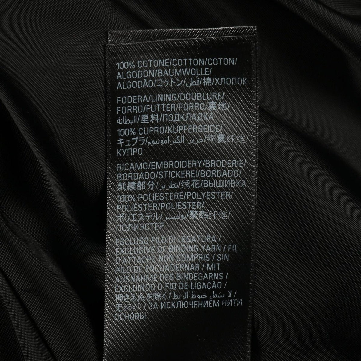 Balenciaga Jacket Logo Embroidery Black Wool Bomber — view 6