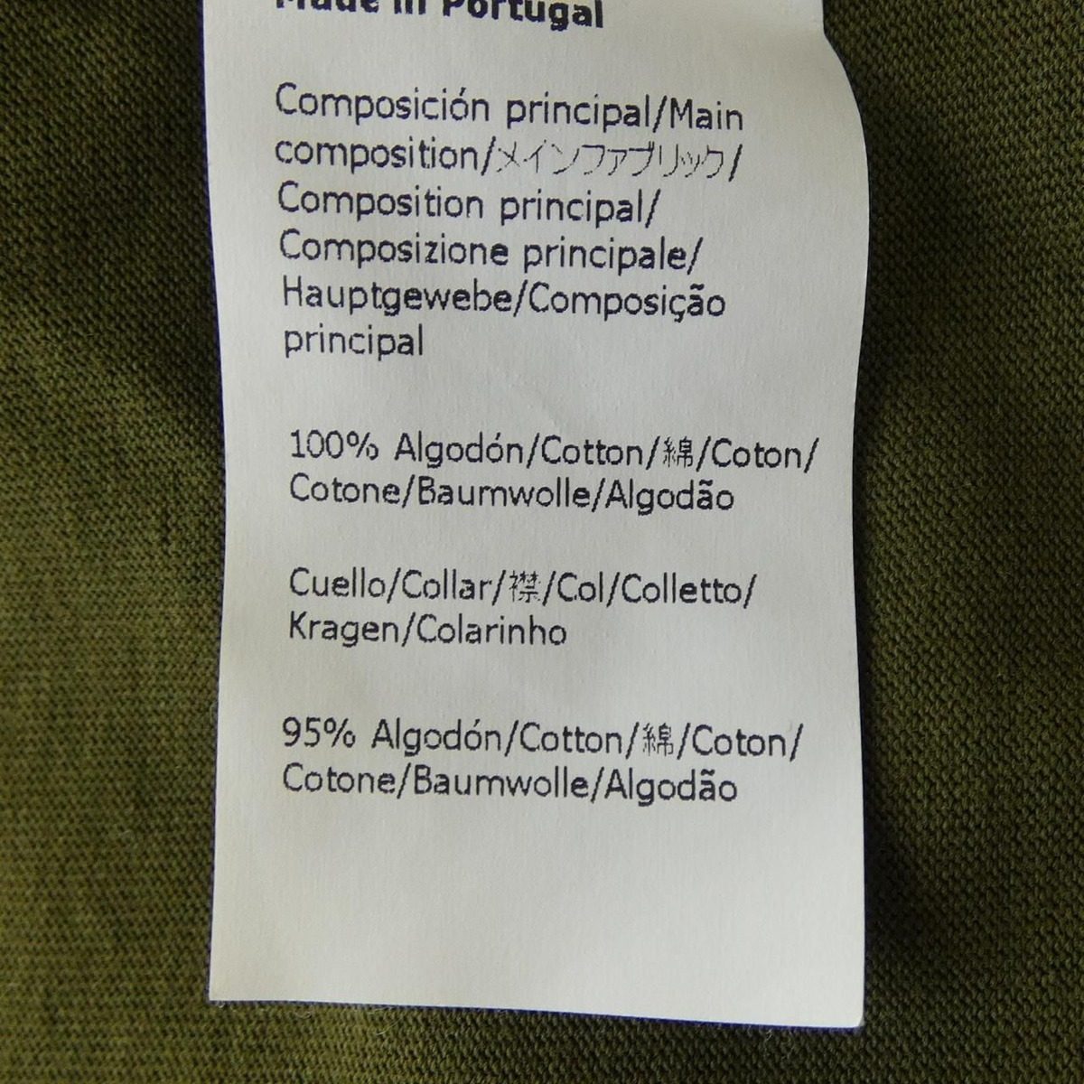 Loewe T-Shirt Khaki — view 3