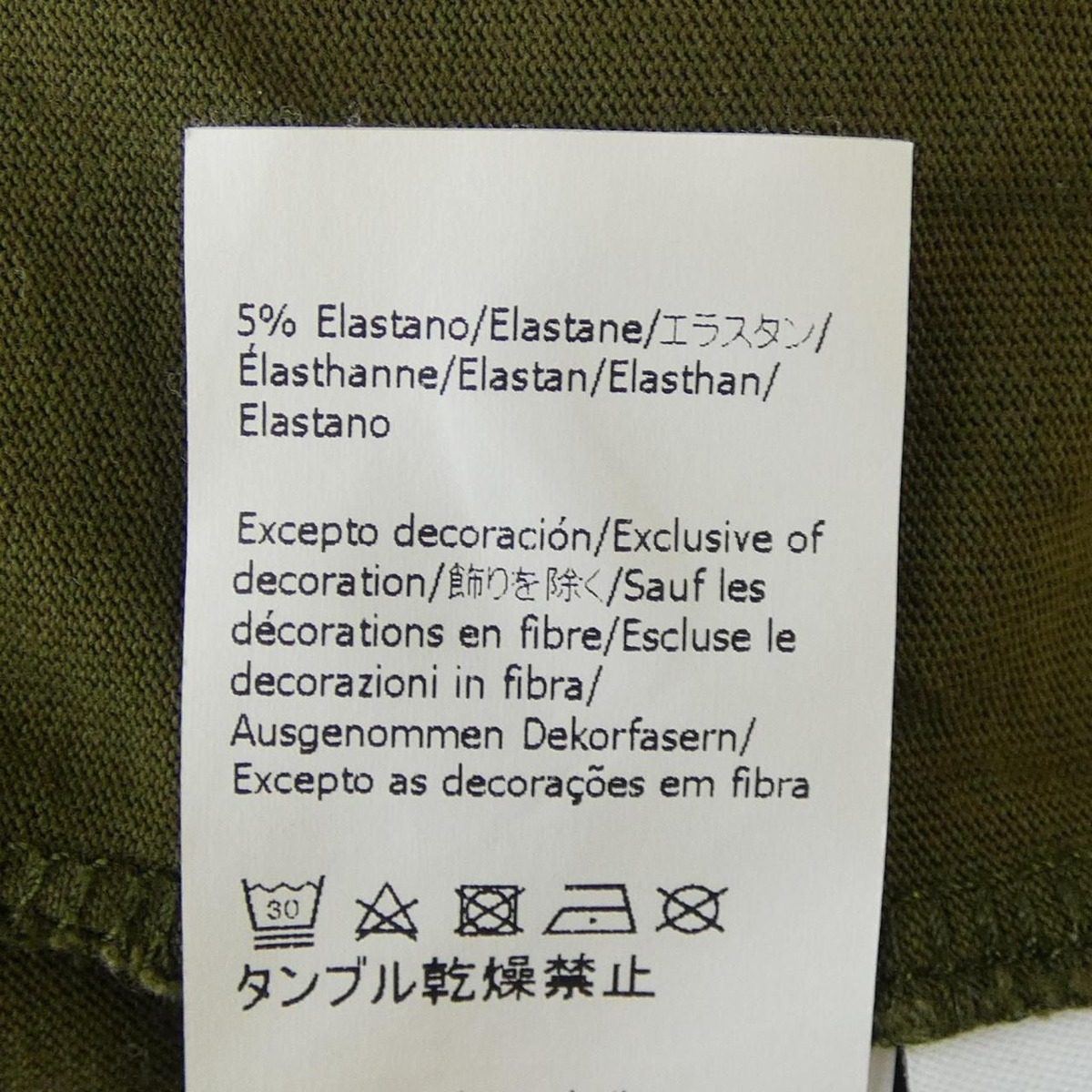 Loewe T-Shirt Khaki — view 4