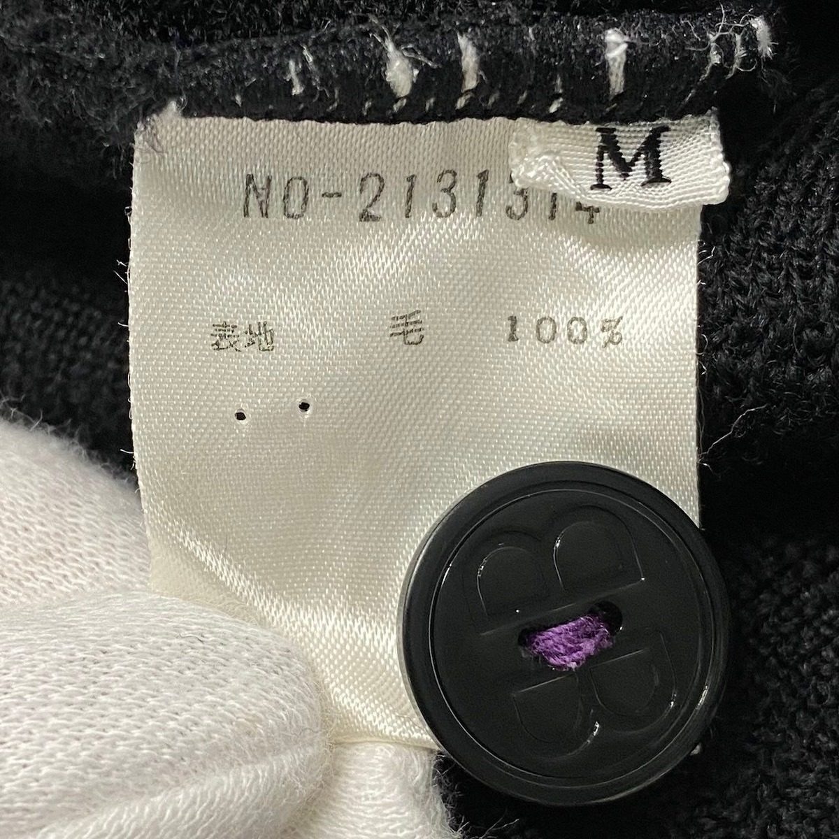 Balenciaga Long Sleeve Knit Cardigan Bblogo Deformed — view 10