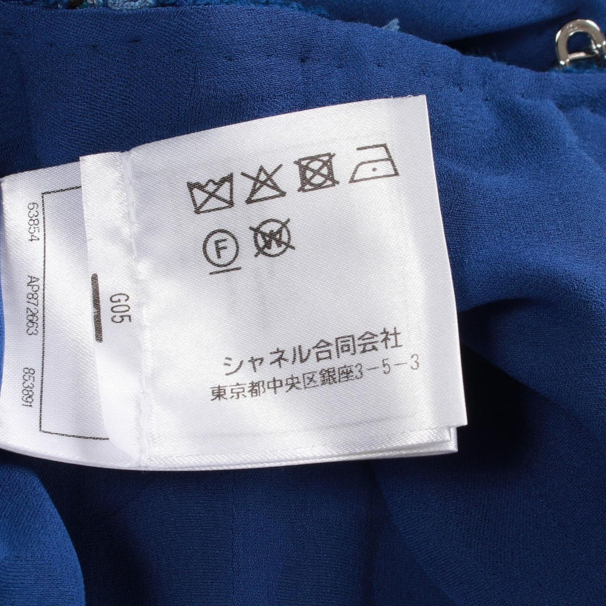 Chanel CC Logo Button Tweed Blue Jacket — view 4