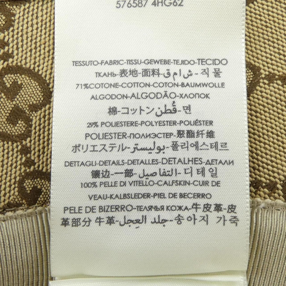 Gucci GG Canvas Fedora Hat — view 3