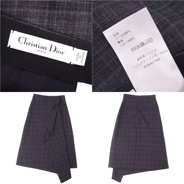 Christian DIOR 2023 Scar
