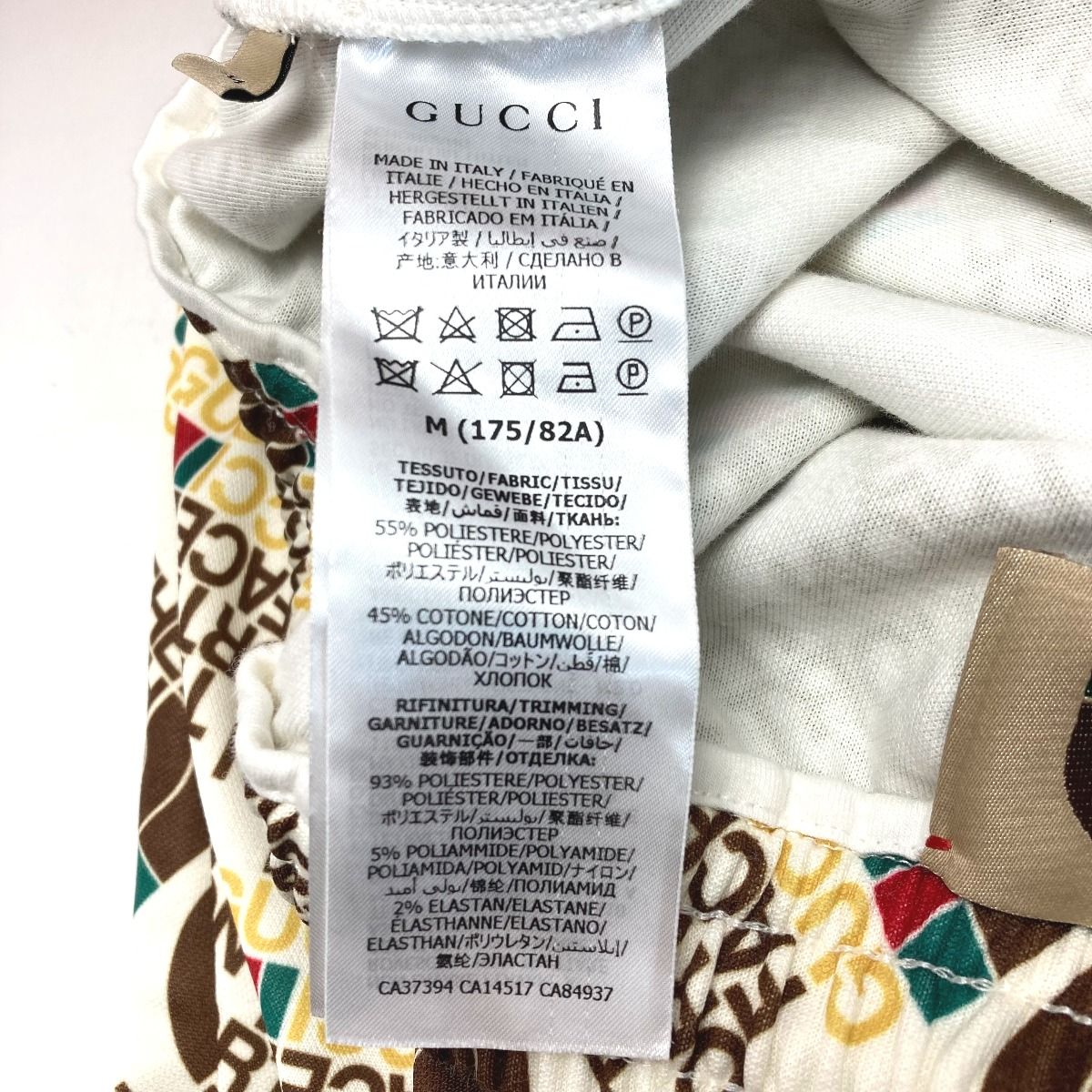 The North Face×Gucci Pants Jogger Pants 651331 Xjdce Beige Size M Ladies Box