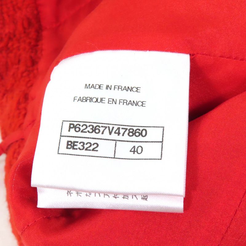 CHANEL P62367 100% Silk Lined Knee Length Tweed Skirt With Coco Mark Plate