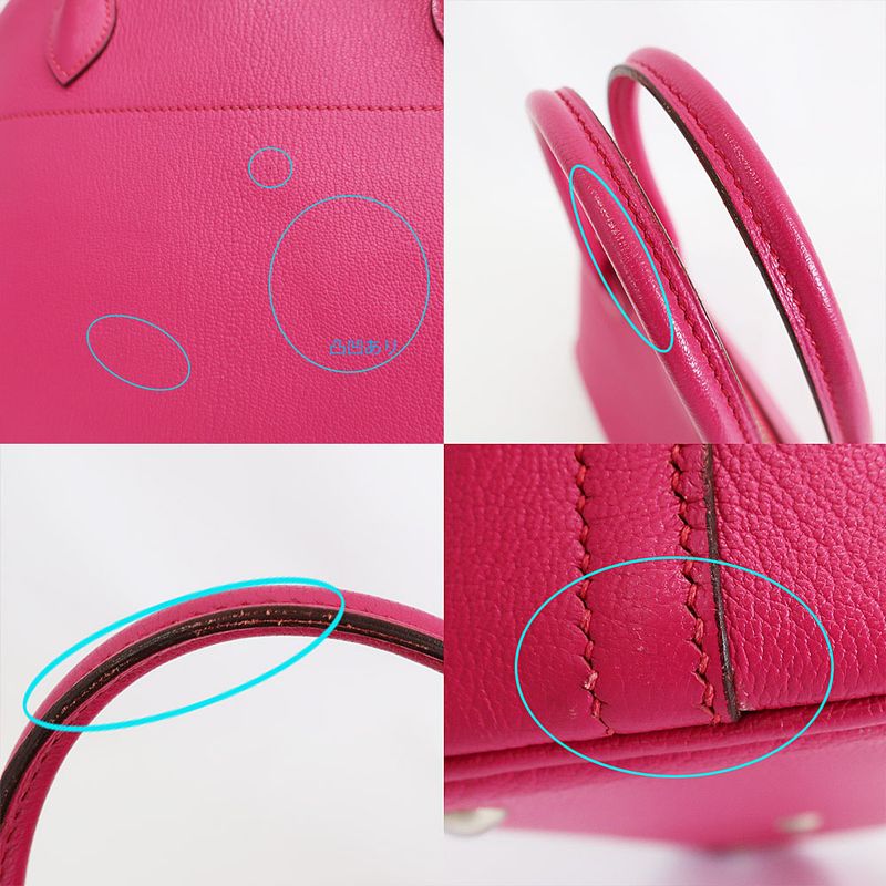 Hermes Bolide 27 Handbag Shoulder Bag Pink Silver Hardware K