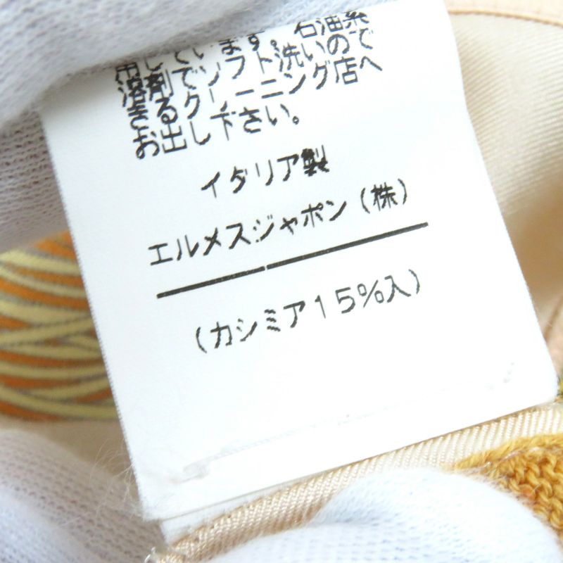 Hermes Vintage 100% Silk Cashmere Blend Twill Raine H Logo Button Short Sleeve