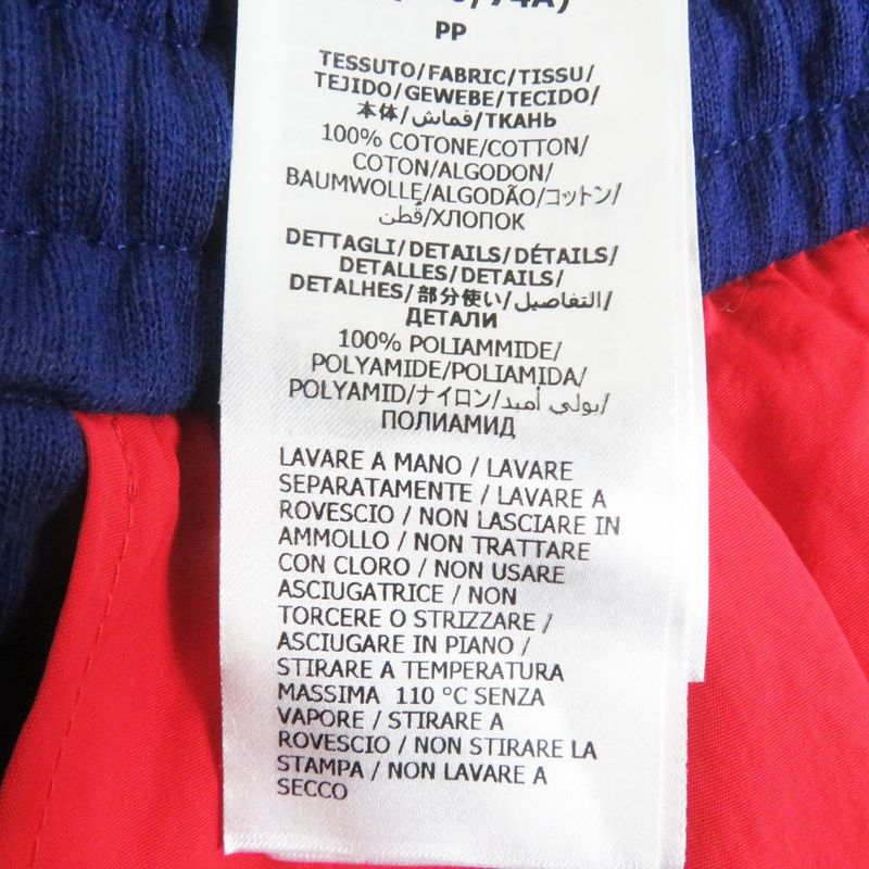 Gucci X The North Face 671463 Back Logo Printed Nylon Interchange Sweatpants/tr