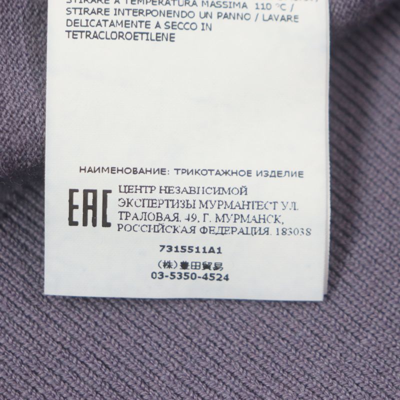 stone Island Stone Island 88% Wool Logo Patch Mock Neck Long Sleeve Knitwear