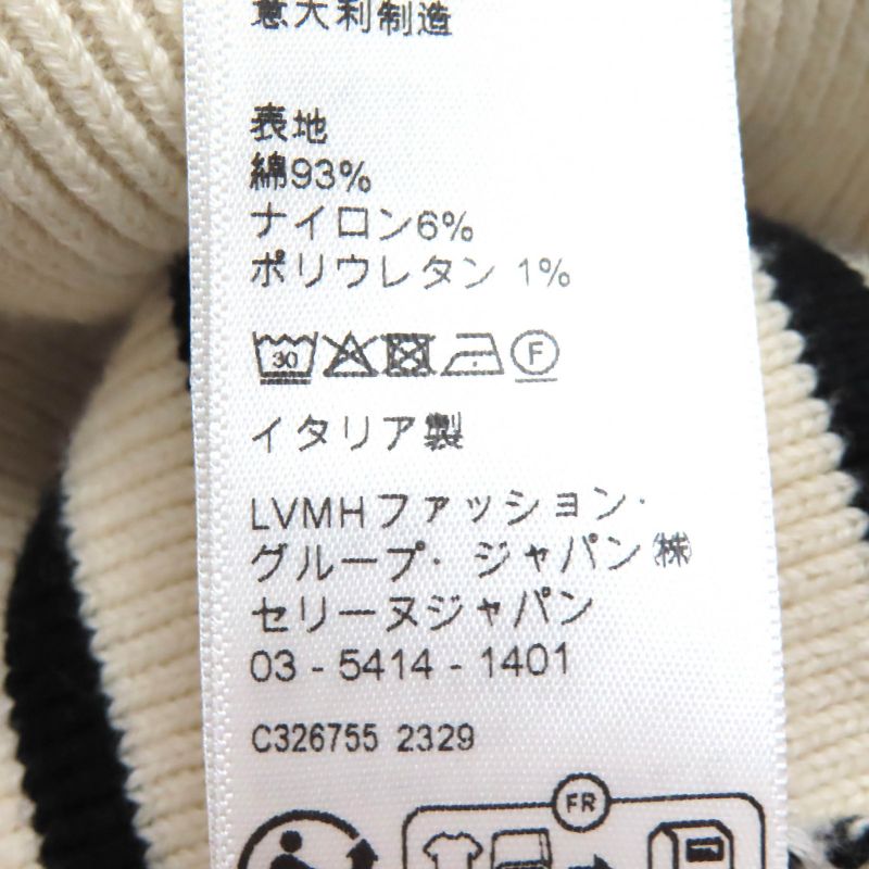 Celine 3za4145i Cotton Shoulder Button Striped Crewneck Long Sleeve Marine Knit