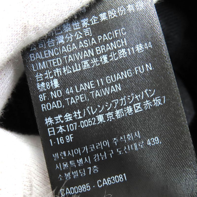 Balenciaga 22AW 719313 Tnw54 Denim Foodie Pull-over Parker 100% Cotton Damaged