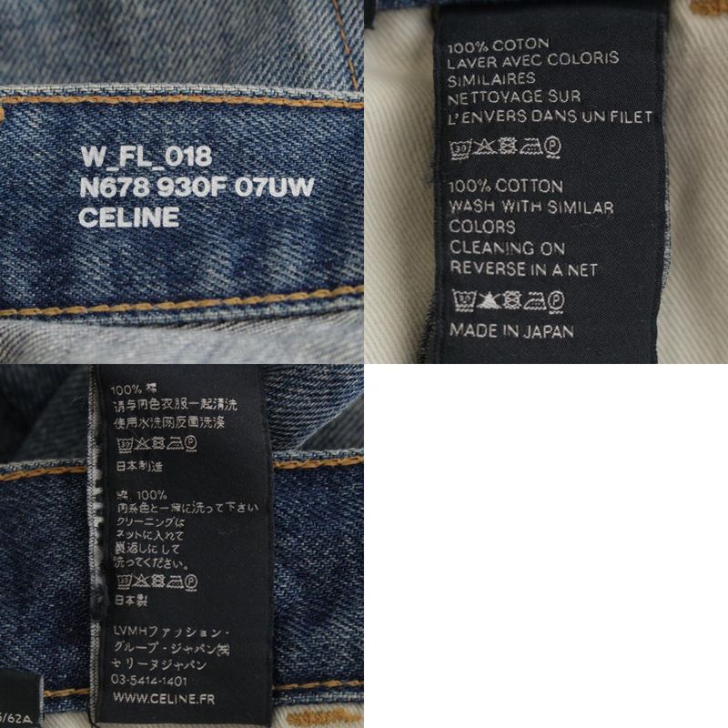 Celine Cotton Triomphe Damaged Flared Denim Pants Jeans Bottoms N678 930F 07UW
