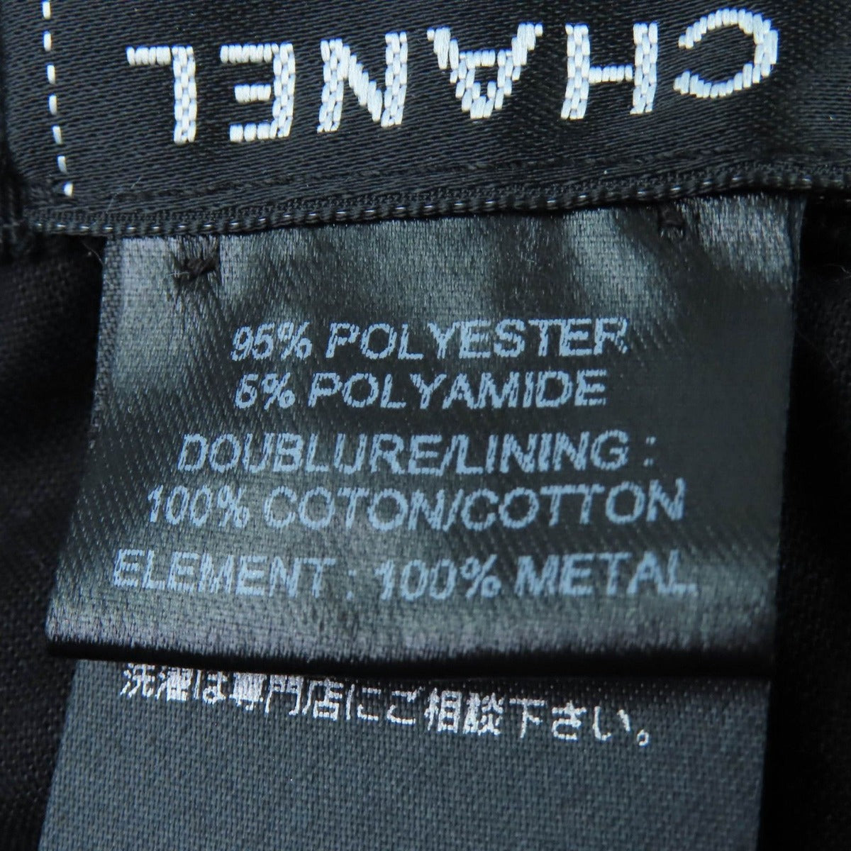 Chanel 23C CC Logo Sequin Design Bucket Hat Black M — view 9